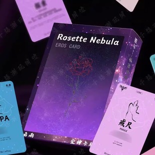 云雨爱神卡牌超50种浪漫互动玩法解锁情侣私密甜蜜时光