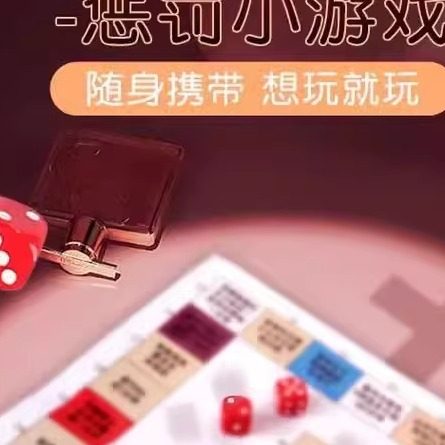 K9调教飞行棋情侣惩罚