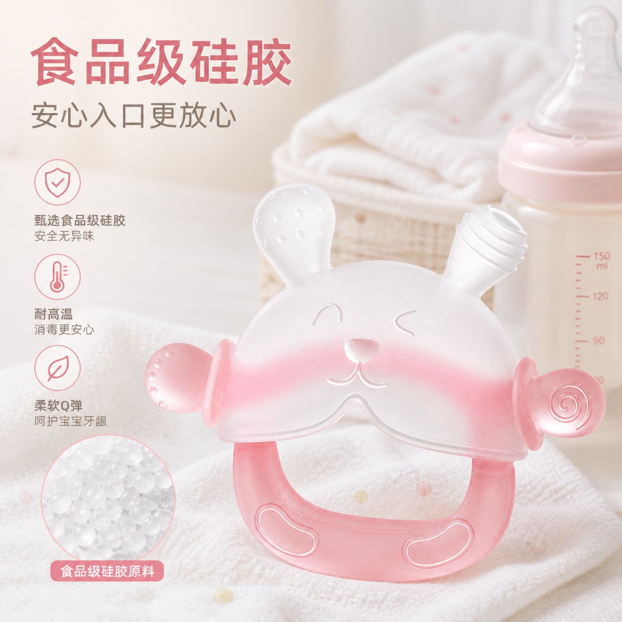防吃手宝宝食品级硅胶牙胶婴幼儿磨牙棒安全无毒耐高温宝宝玩具
