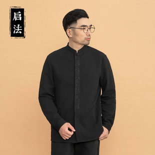 启法男装全棉衬衫男中国风男装刺绣衬衣男简约休闲长袖Z内搭男新