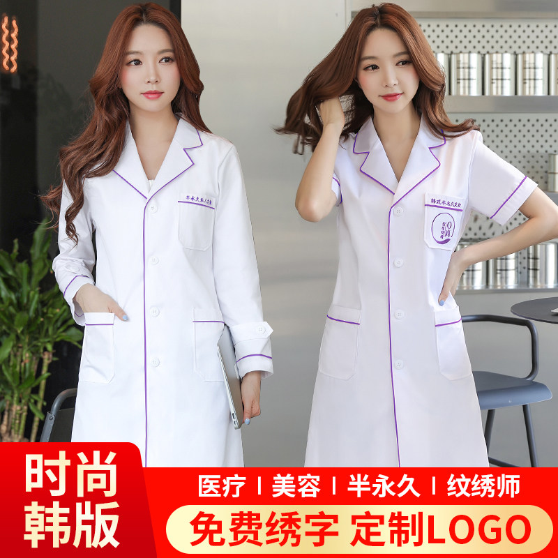 白大褂短袖口腔医生牙科美容师皮肤管理工作服女夏季时尚高端韩版