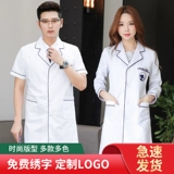 Комбинезон, розовый белый халат, лонгслив, униформа врача, униформа медсестры, в корейском стиле