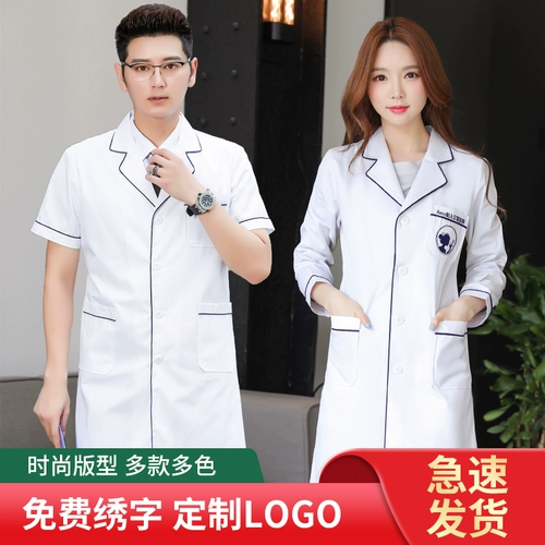 Комбинезон, розовый белый халат, лонгслив, униформа врача, униформа медсестры, в корейском стиле