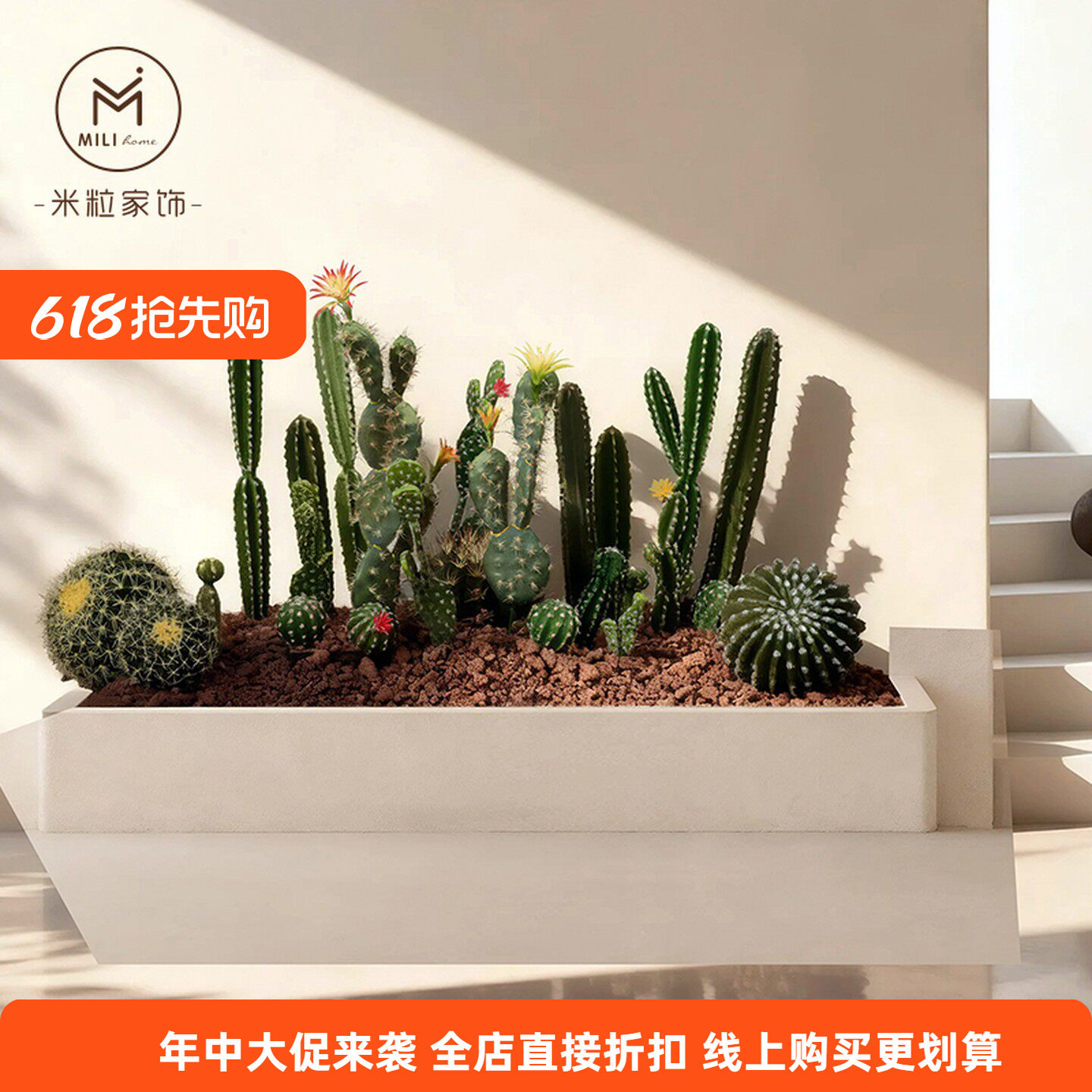 北欧风仿真小仙人掌景观组合摆件仙人柱仙人球沙漠植物造景假植物