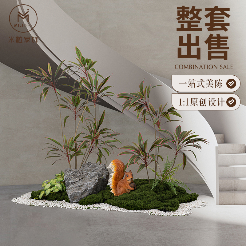 高级感绿植仿真植物天鹅绒盆栽