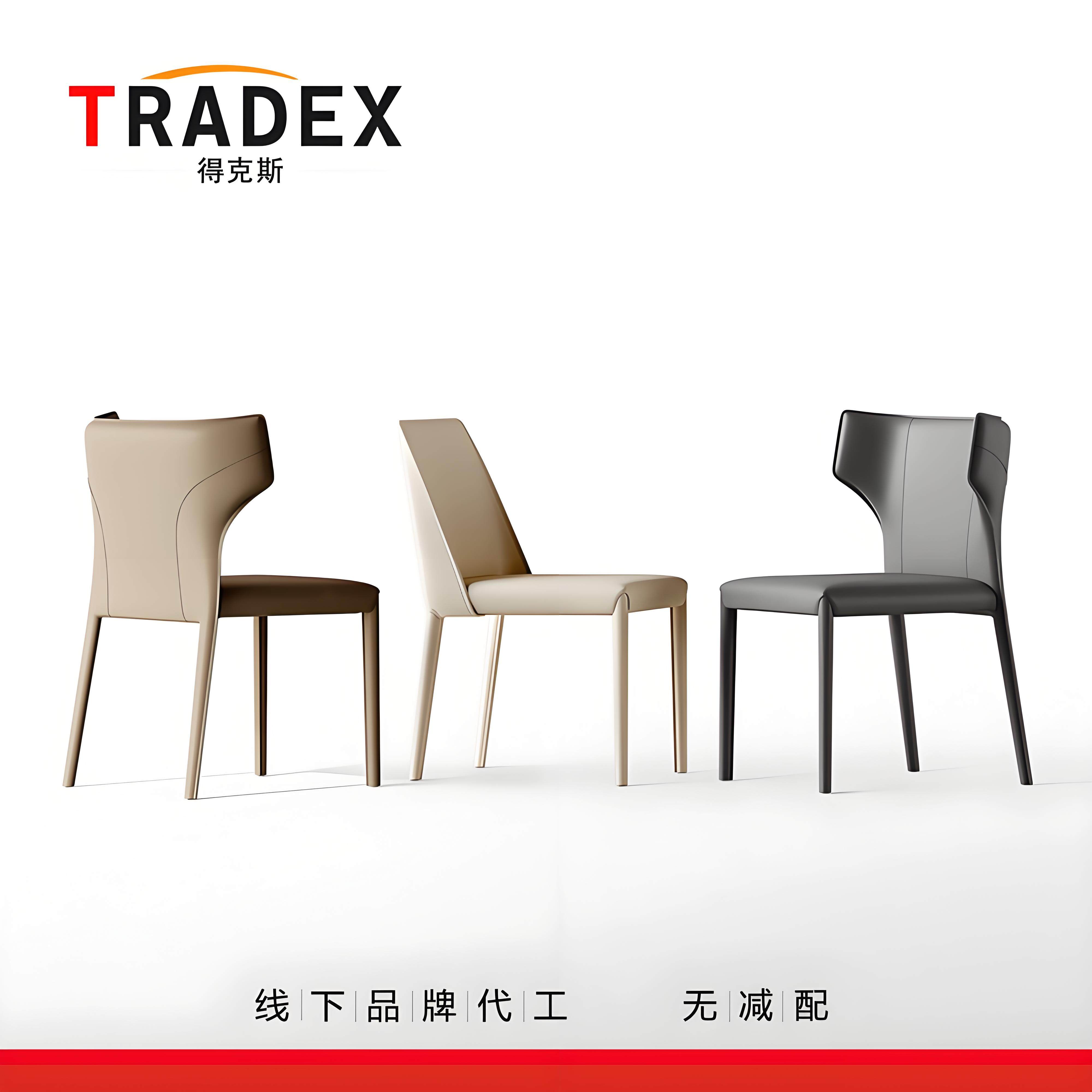 出口意大利原版！马鞍皮椅子