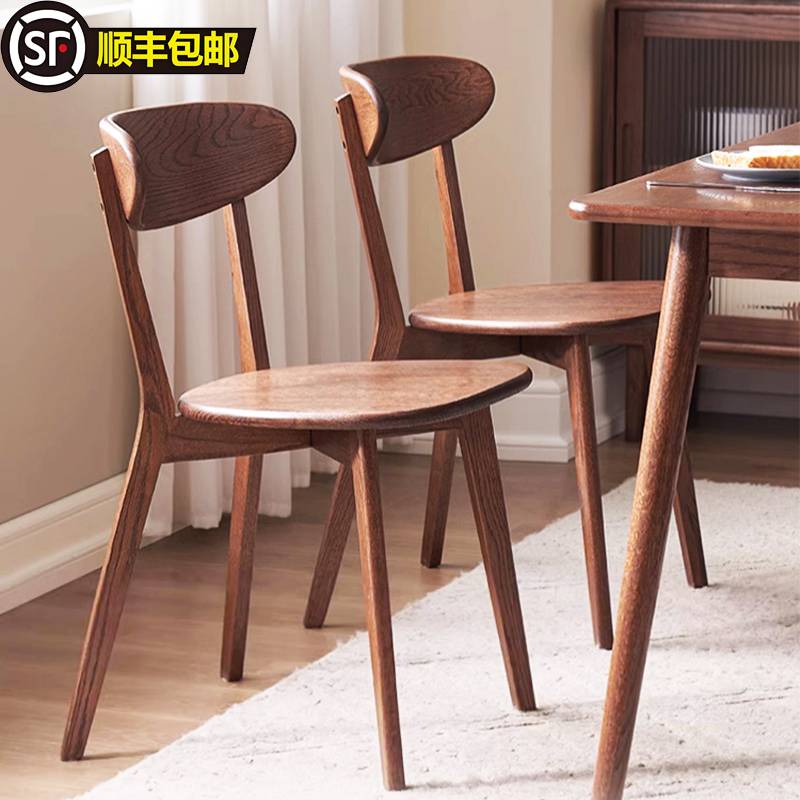 北欧实木黑胡桃木色餐椅休闲家用现代简约日式餐桌椅书房茶室椅子
