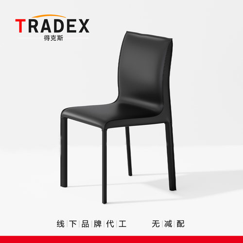 意式极简马鞍皮餐椅轻奢高级感