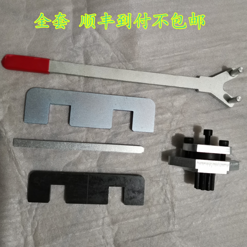 9正时工具云内动力d19发动机维修校对正时专用工具