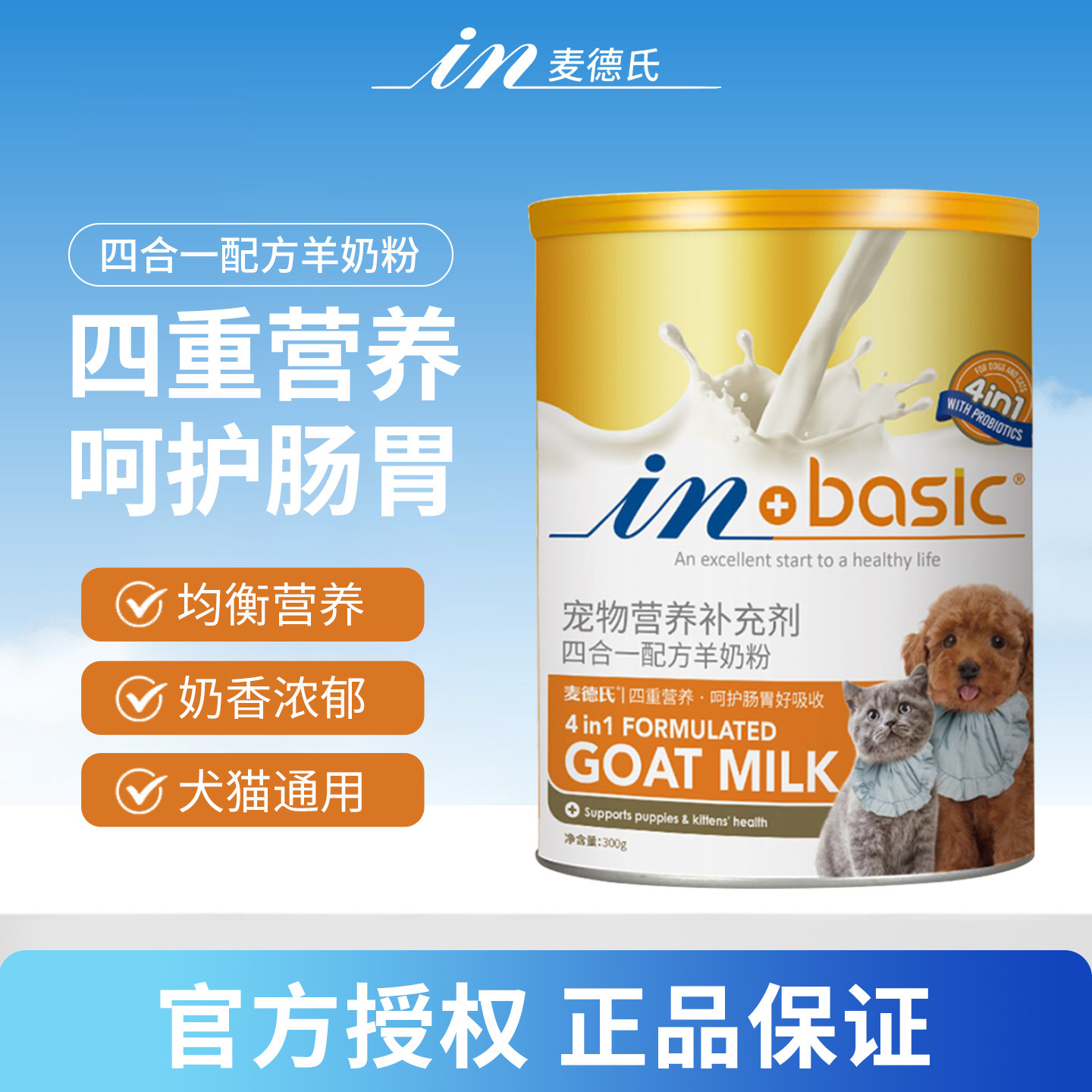 1�� ������ĺ�һ�䷽���̷۹���è��ר�õ�����������̩����è��Ȯ��