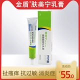 Золотая щит кожа Meining Mosment Cat Moss Dog Moss Внешняя медицина Анти -силовая антиобладающие кошки и кожи собак