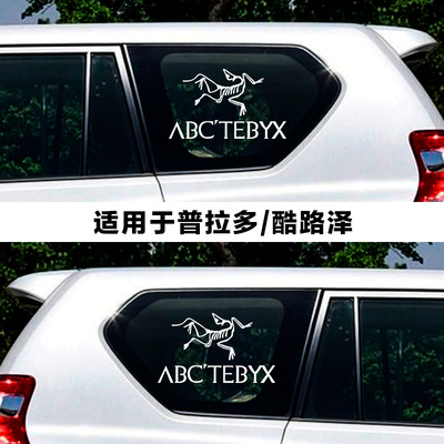 适用丰田普拉多汉兰达荣放始祖鸟车贴纸户外越野汽车三角窗后玻璃