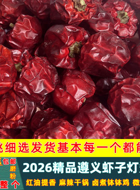 灯笼椒贵州灯笼椒贵州