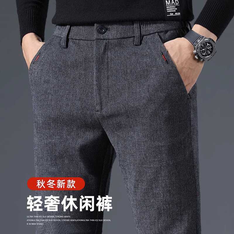 舒适磨毛休闲裤男士春秋冬款直筒商务西裤新款百搭长裤子男款