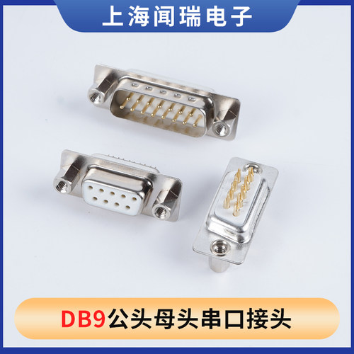 闻瑞焊线式前铆螺母镀金