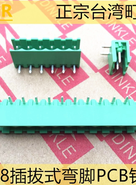 台湾町洋5.08插拔式PCB接线端子弯脚针座2EHDR-02P3P4P5P8P10P12P