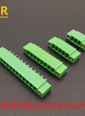 2EDGVM/15EDGVM-3.81端子插座 带法兰固定螺丝耳直针座2P3P4P5P6P