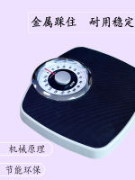 Mechanical precision weighing instruments, Kaifuli health checkup body scale, hotel scale, mechanical weighing scale, mechanical baby scale thumbnail 4