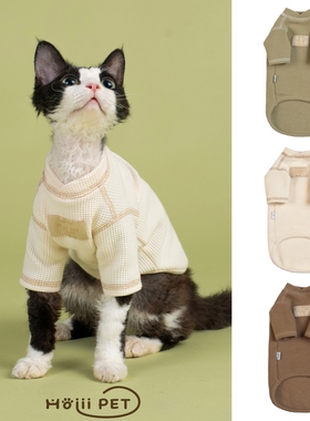 HOiii PET 秋冬复古外缝华夫格卫衣德文猫衣服无毛猫加厚保暖衣服