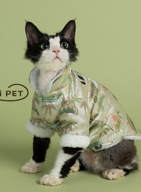 HOiii PET熊猫新中式加绒外套德文猫衣服保暖无毛猫衣加厚新年冬