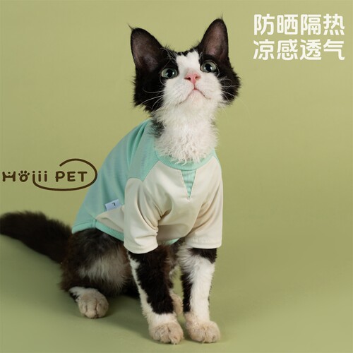 HOiiiPET冰丝凉凉衣德文衣服