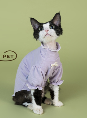 HOiii PET韩版蝴蝶结花边打底衫德文猫衣服无毛猫卫衣弹力好穿秋