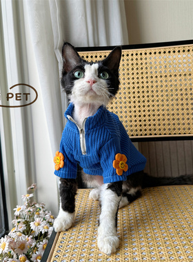 HOiii PET 新年立领拉链可爱小花朵毛衣德文猫衣服无毛猫卫衣保暖