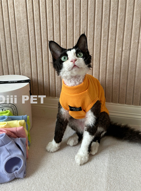 HOiii PET 夏季多色华夫格背心德文衣服无毛猫衣服透气空调服棉