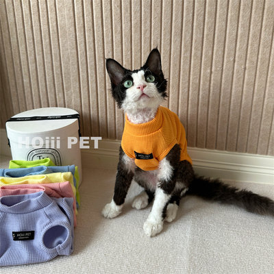 HOiii PET 夏季多色华夫格背心德文衣服无毛猫衣服透气空调服棉