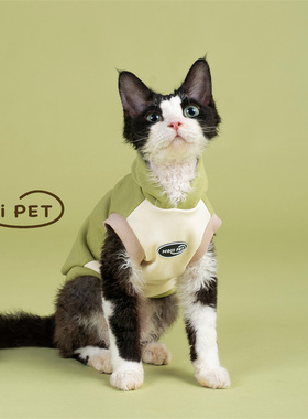HOiii PET 秋冬复古拼色无袖帽衫德文猫衣服无毛猫卫衣柔软亲肤