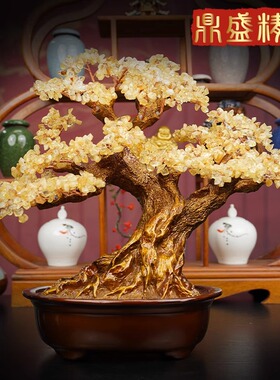 招财黄水晶摇钱发财树摆件酒柜装饰家居客厅乔迁新年新居开业礼品