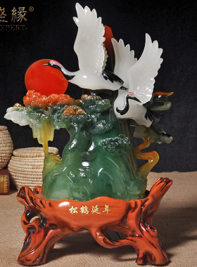 松鹤延年仙鹤摆件生日礼物桌面上摆设家居客厅玄关装饰品贺寿礼品