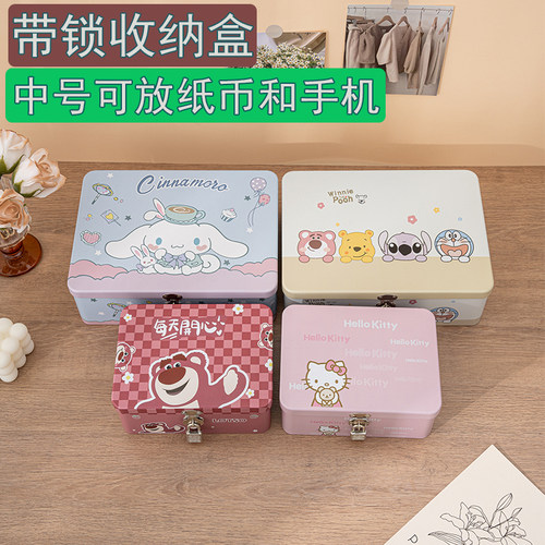 带锁密码盒小型箱子防盗保险箱家用工具箱铁盒手机纸币零钱存钱罐