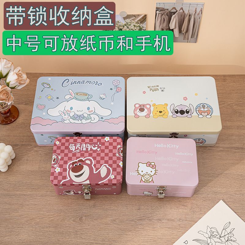 带锁密码盒小型箱子防盗保险箱家用保管铁盒手机存钱罐首饰收纳箱图片