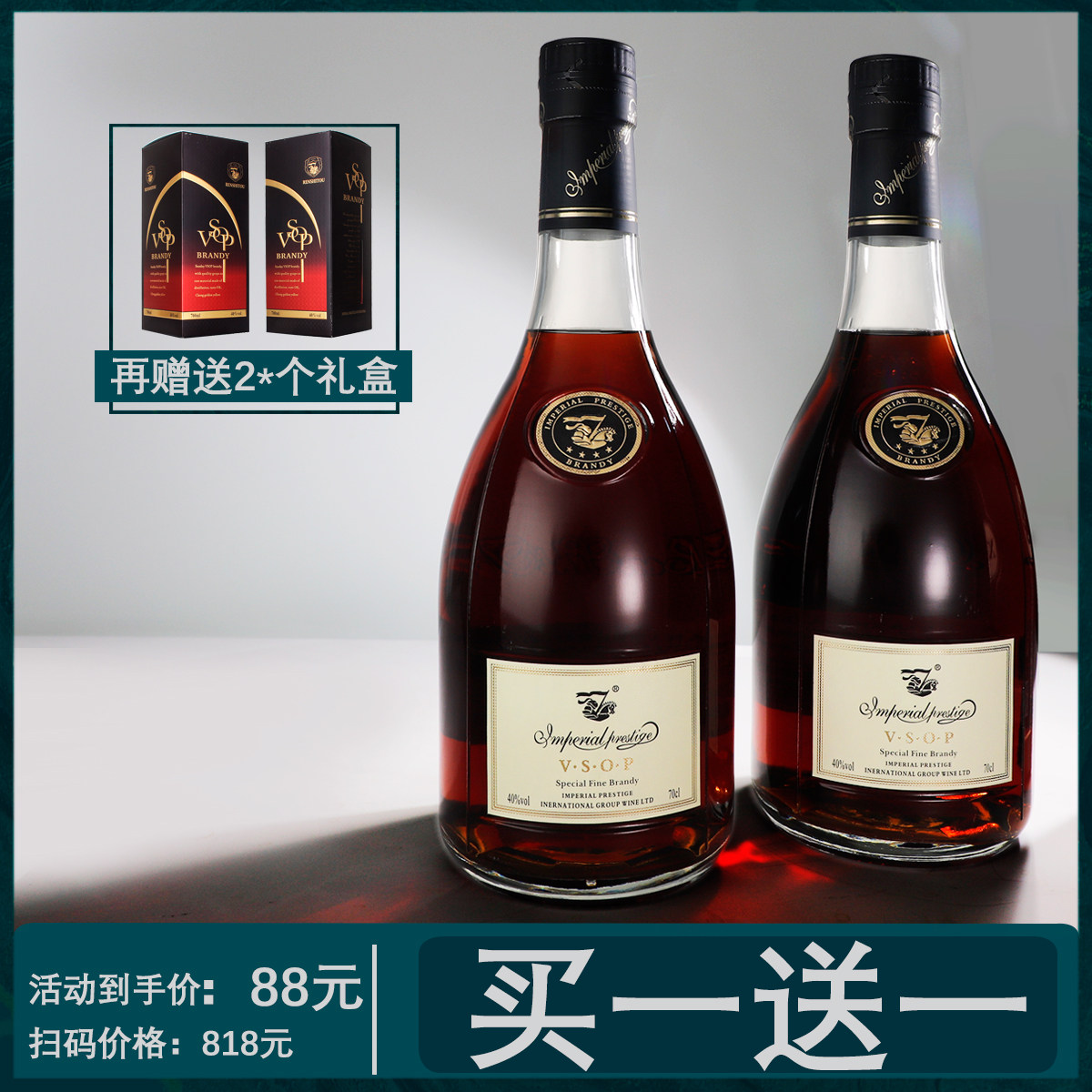 法国原液进口酒 vsop 卡爹拉正品洋酒白兰地礼盒装700ml
