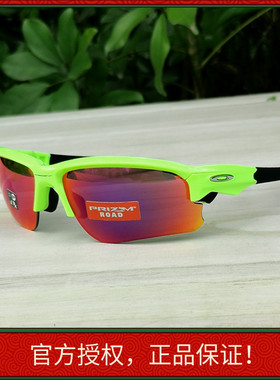 正品骑行眼镜太阳镜PRIZM FLAK DRA偏光镜水上运动OO9373