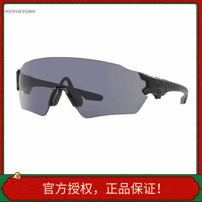 正品可验证太阳眼镜墨镜SI TOMBSTONE战术护目镜防紫外线OO9328
