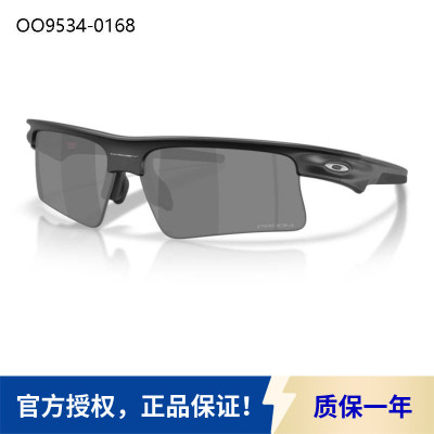 正品可验证太阳镜墨镜OO9534男骑行运动跑步遮阳Bisphaera speed