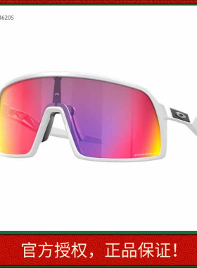 正品可验证骑行太阳眼镜墨镜SUTRO S跑步徒步旅行防风沙OO9462