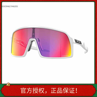 正品可验证骑行太阳眼镜墨镜SUTRO S跑步徒步旅行防风沙OO9462