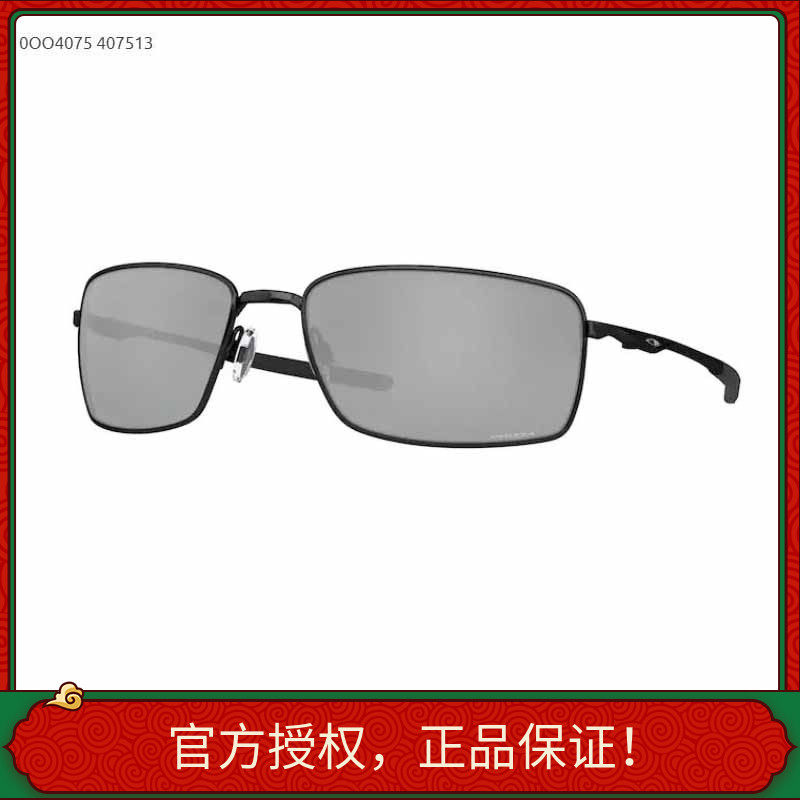 正品可验证墨镜太阳镜SQUARE WIRE金属太阳镜遮阳偏光OO4075