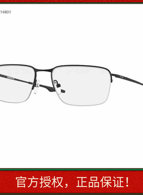正品可验证近视眼镜架WINGBACK SQ纯钛半框超轻光学商务OX5148