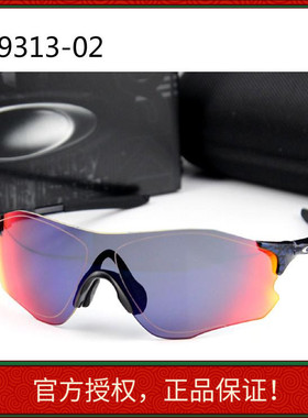 正品可验证骑行眼镜跑步EVZERO马拉松太阳墨镜防风超轻OO9313