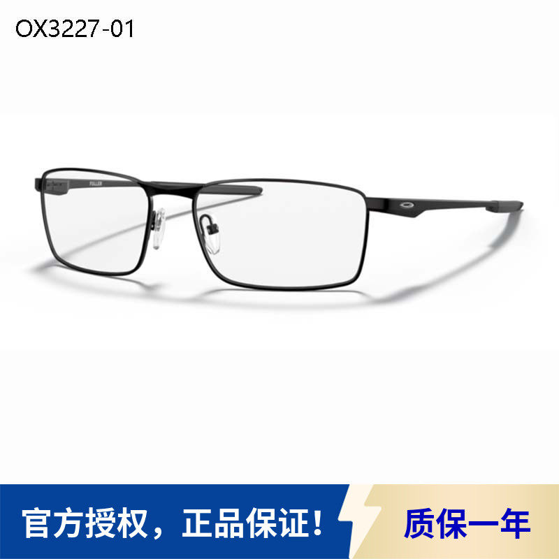 正品可验证近视眼镜框镜架Fuller金属男全框小框商务休闲OX3227