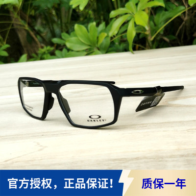 正品可验证近视眼镜框镜架OX8170男运动眼镜方形个性潮TENSILE