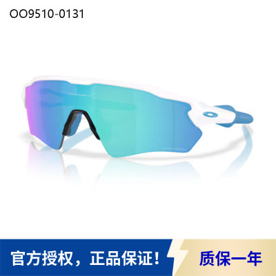 正品可验证太阳镜墨镜OO9510运动骑行跑步休闲Radar ev s path