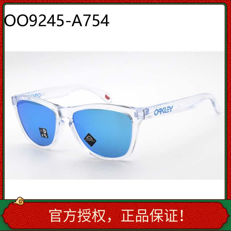 正品可验证休闲太阳镜墨镜青蛙皮PRIZM FROGSKINS OO9245-A7 63
