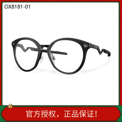 正品可验证近视光学眼镜架镜框Cognitive r时尚圆形休闲0OX8181