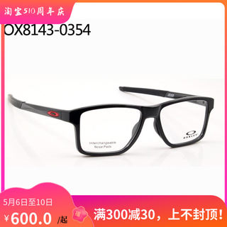 Oakley欧克利眼镜框镜架OX8143休闲运动近视方框CHAMFER SQUARED