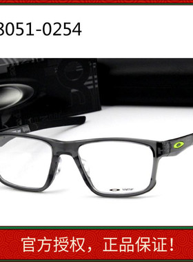 正品可验证防滑运动休闲商务眼镜框镜架男女近视HYPERLINK OX8051